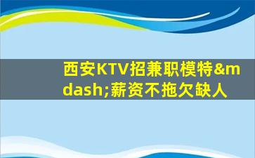 中山酒吧招聘